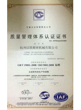 Honorary certificate  ​      ​